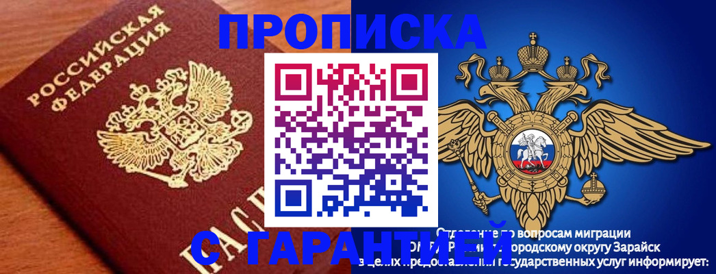 регистрация для дет. сада в Белокурихе